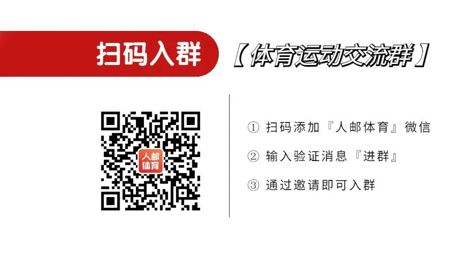 如何调整分卫的心理状态以应对比赛压力_2
